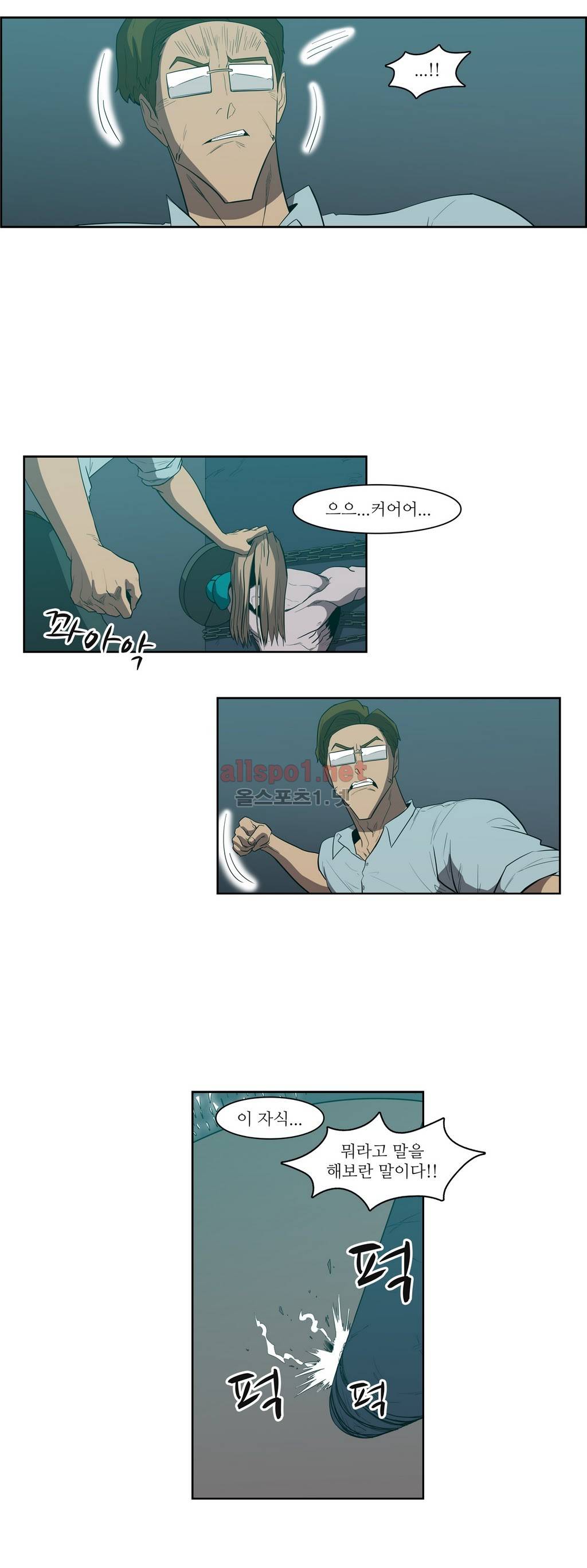 백은아란전 93화 - 제자리로 12