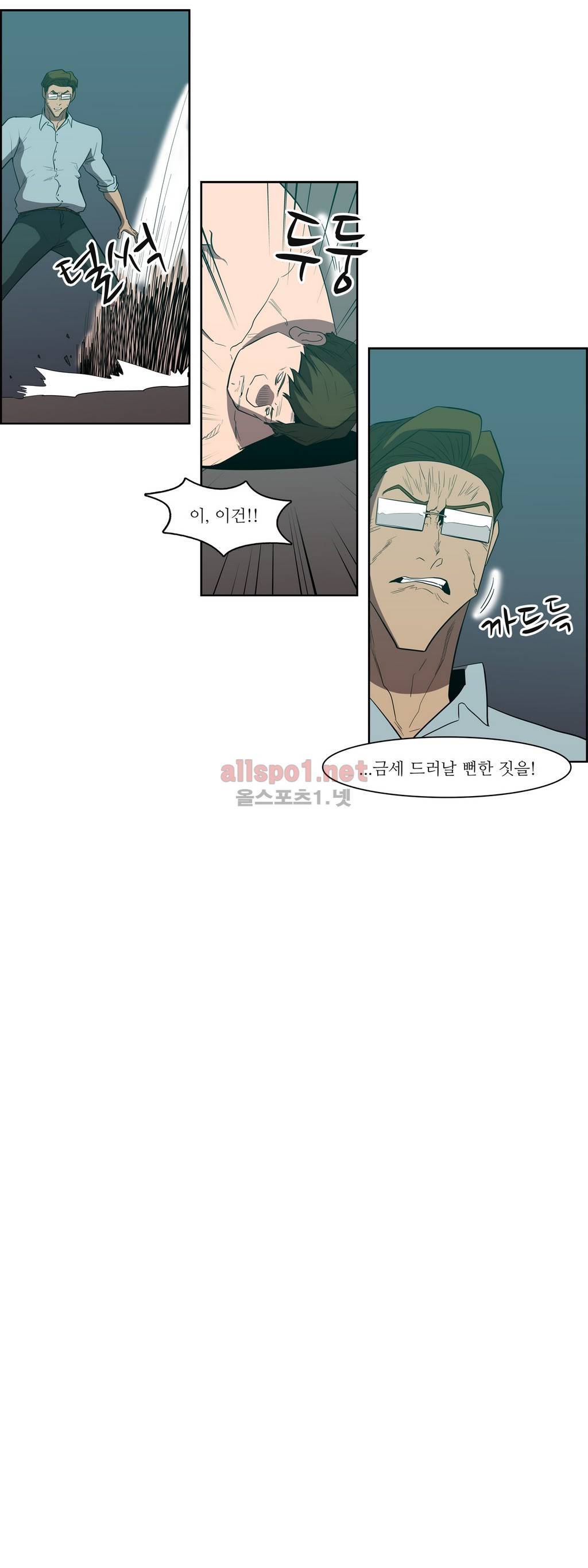 백은아란전 93화 - 제자리로 14