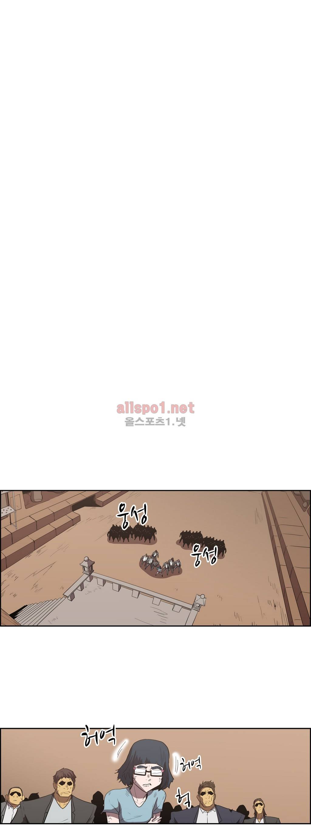 백은아란전 93화 - 제자리로 22