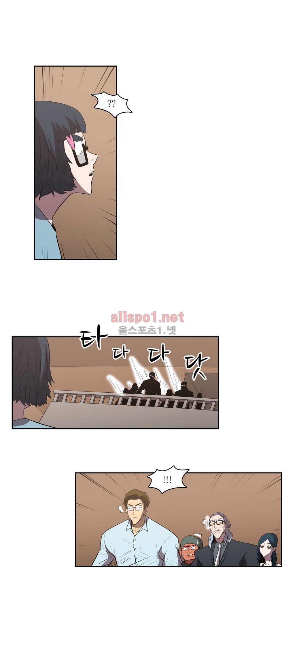 백은아란전 93화 - 제자리로 23