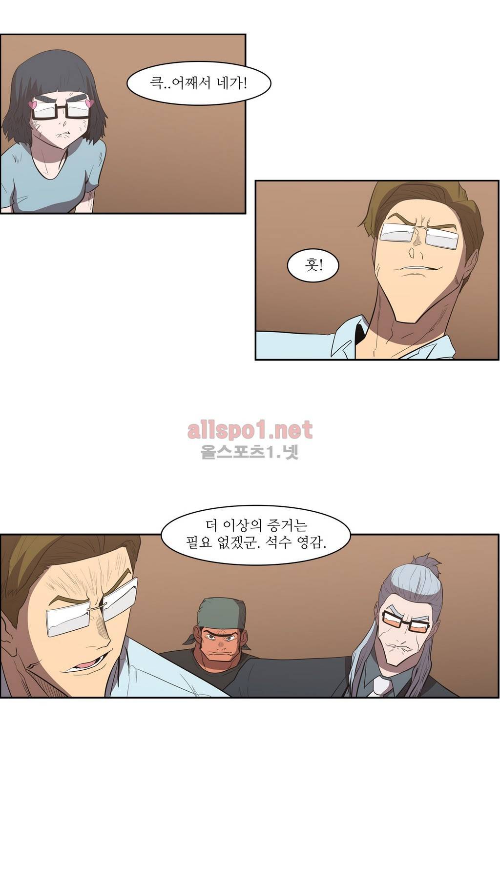 백은아란전 93화 - 제자리로 24