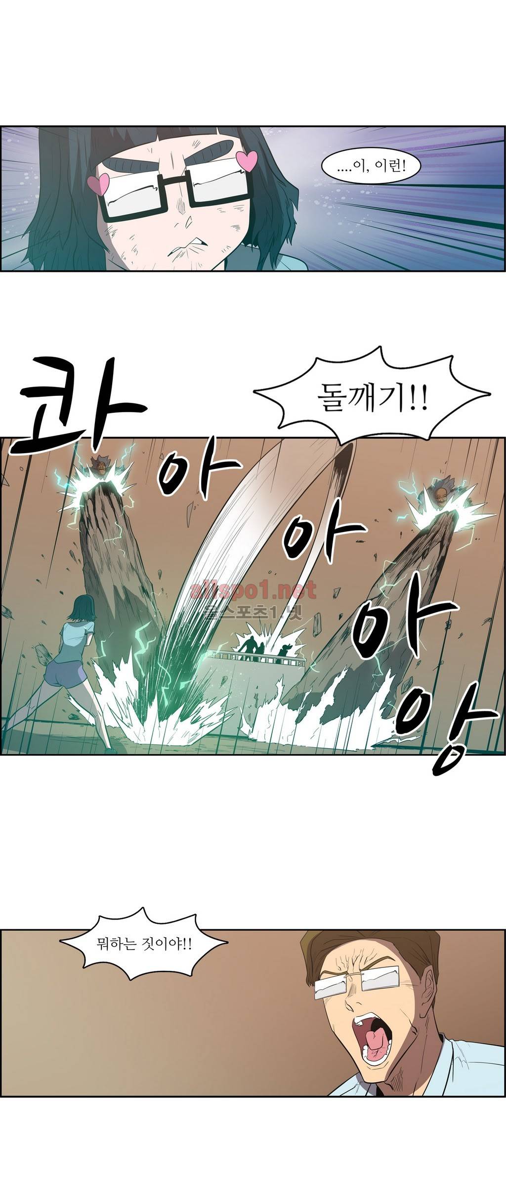 백은아란전 93화 - 제자리로 26