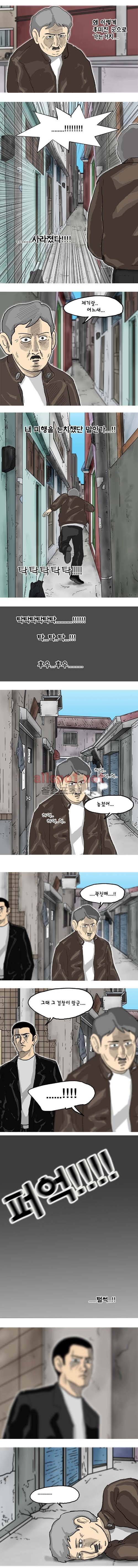 26년 23화 - 늦게 오는 봄 2