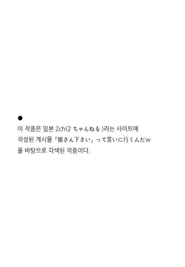 HO 프롤로그 1