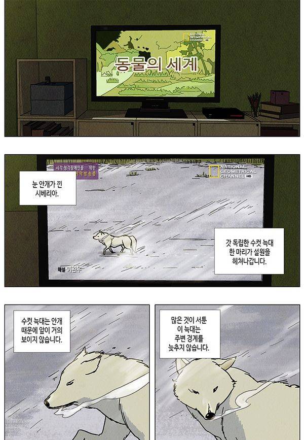 HO 프롤로그 3