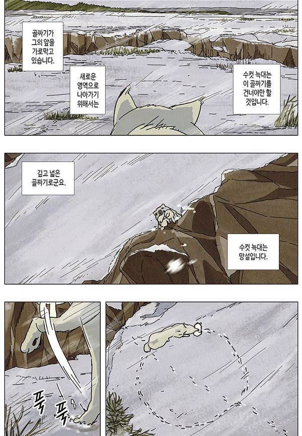 HO 프롤로그 9