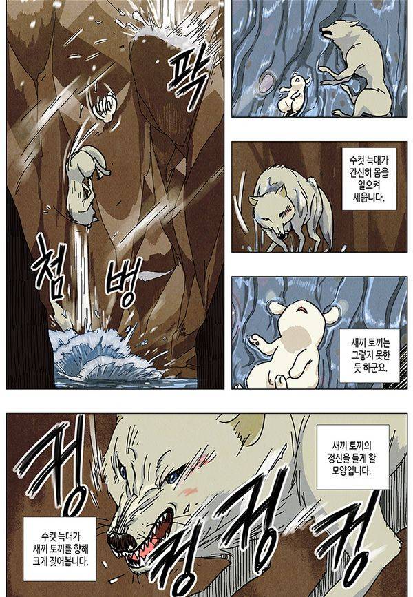 HO 프롤로그 15