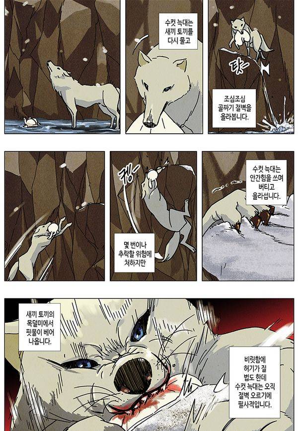 HO 프롤로그 17