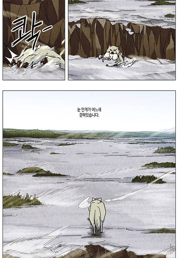 HO 프롤로그 18