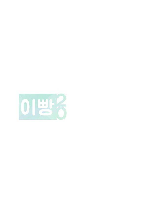 HO 20화 1