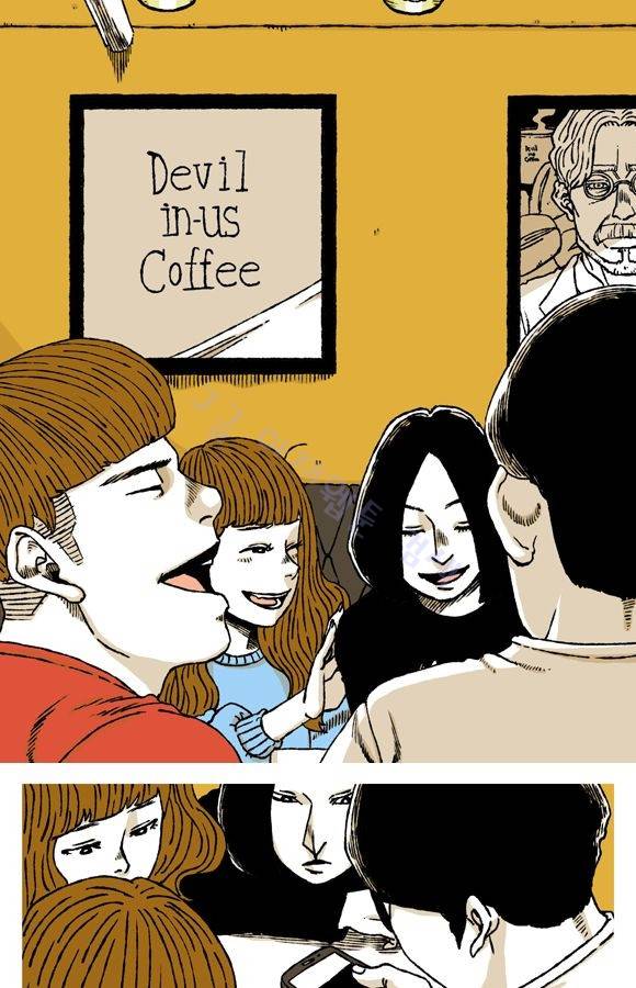 남과 여 39화 5