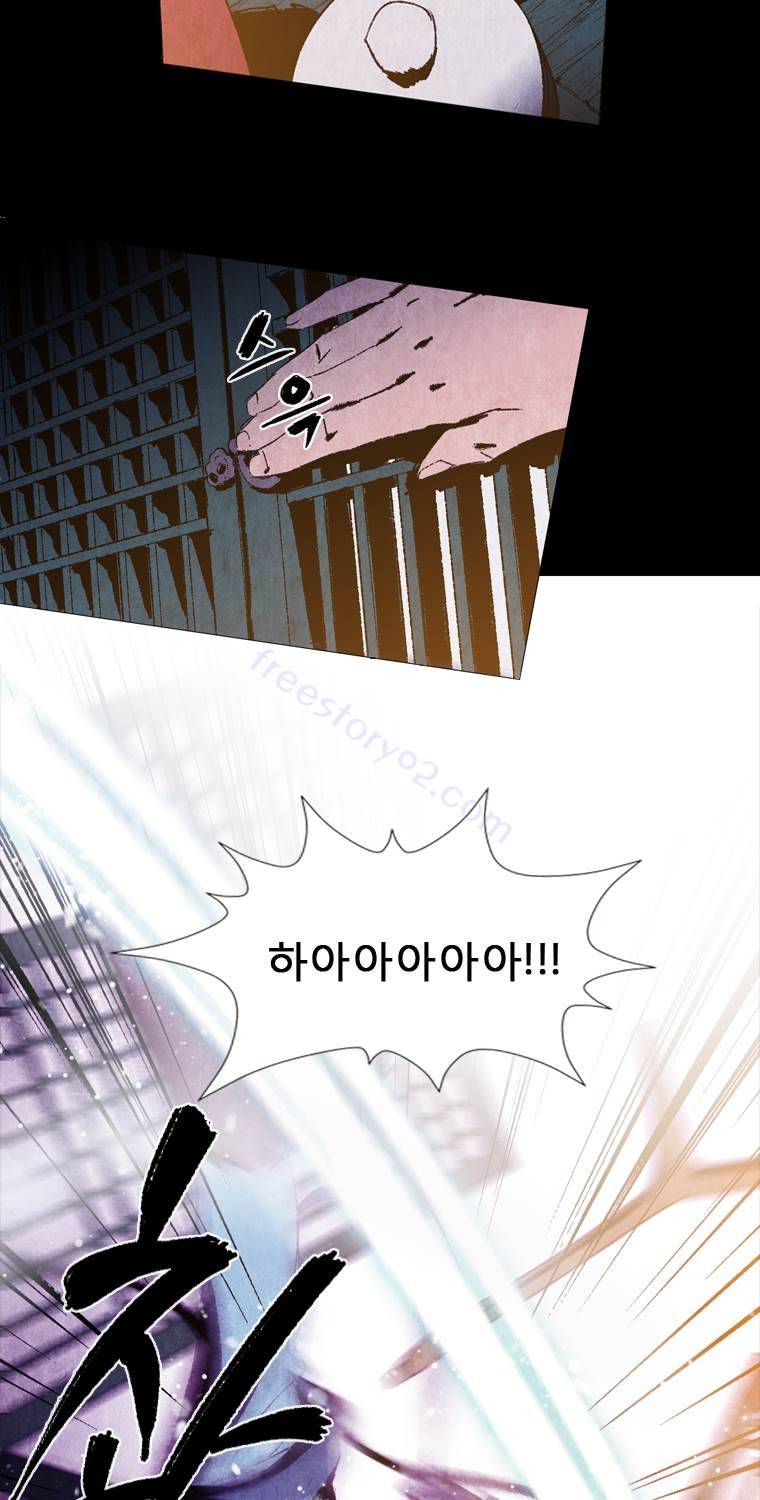 살생부 50화 7