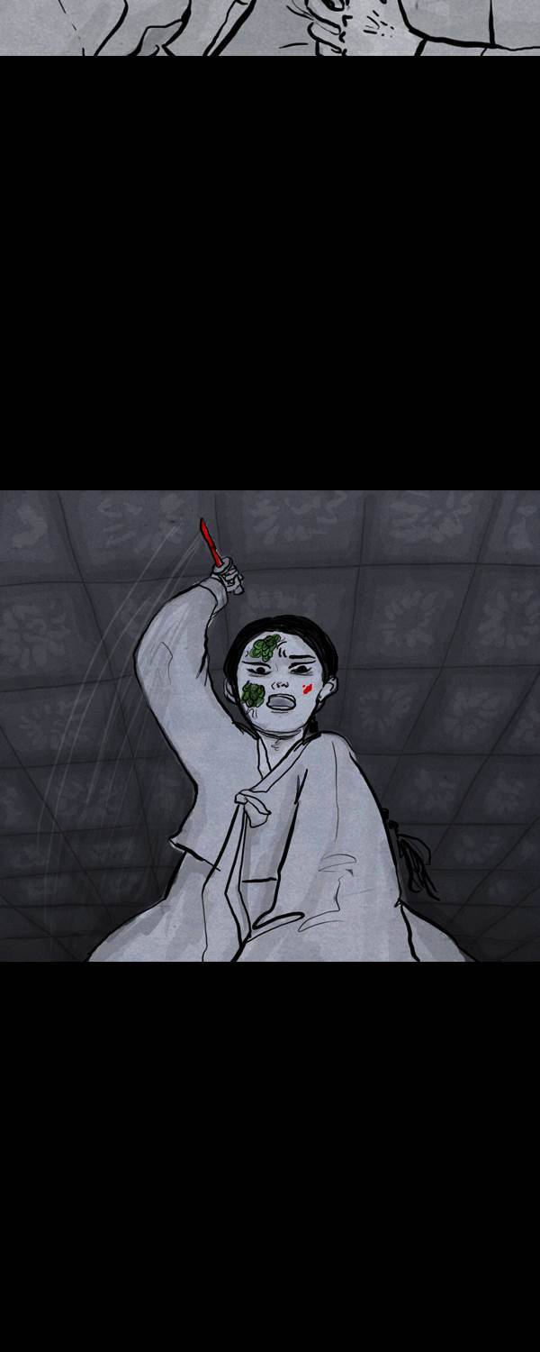묘진전 2부 7화 - 나에게는 _ 3 2
