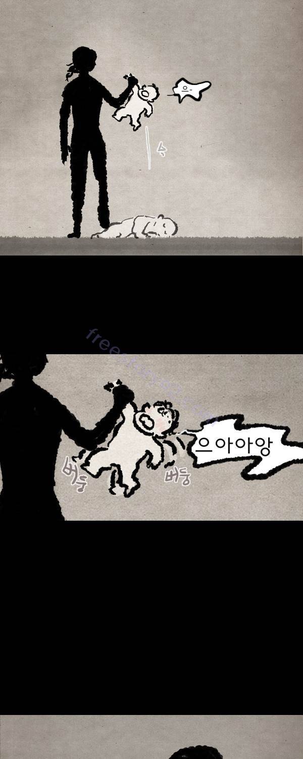 묘진전 4부 11화 14