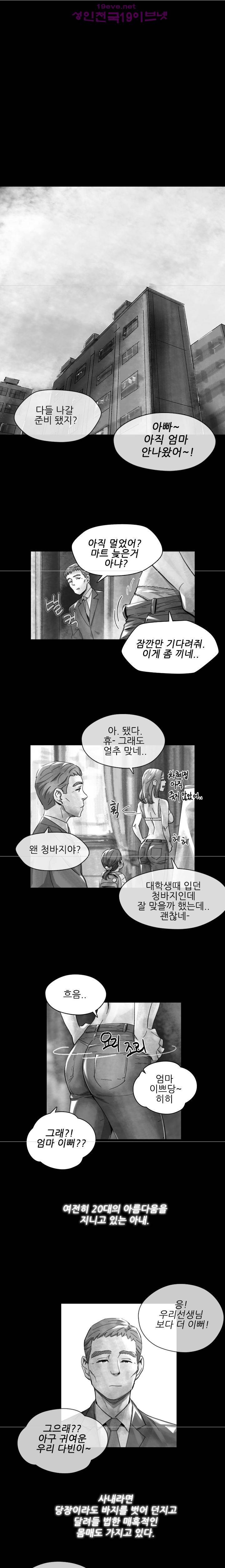 비디오 17화 - Ep.1 동상이몽 <17> 1