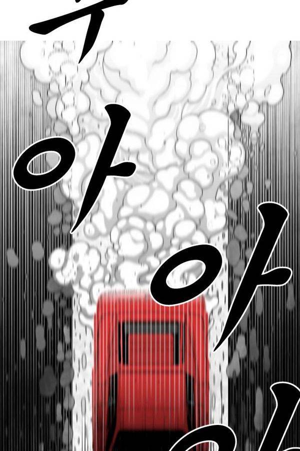 헬퍼 1화 - 죽음 6