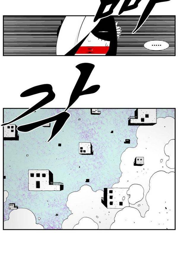 헬퍼 21화 - 산 사람 14