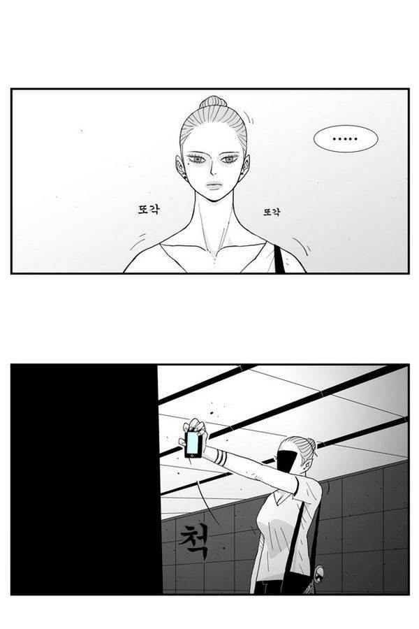 헬퍼 21화 - 산 사람 22