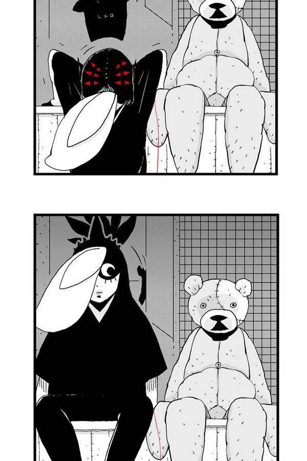 헬퍼 31화 - 동화책 4