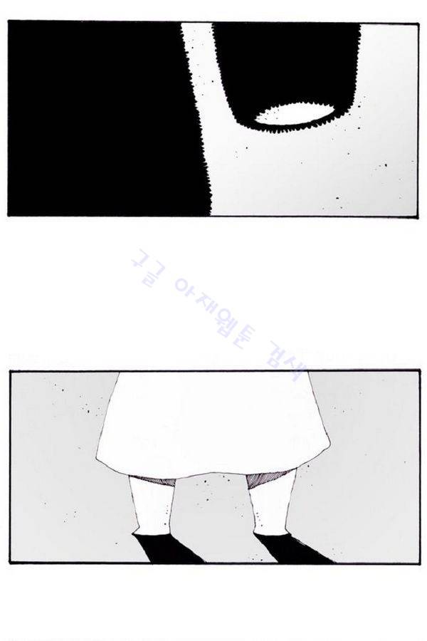 헬퍼 31화 - 동화책 10