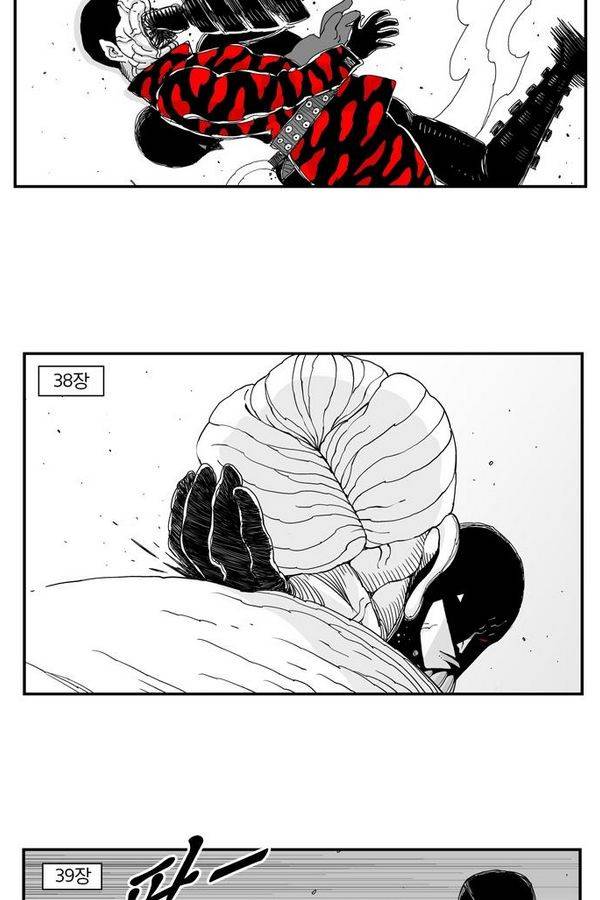 헬퍼 51화 - 각자의 하루 7