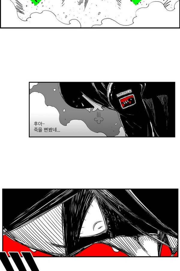 헬퍼 61화 - 인디언밥 8