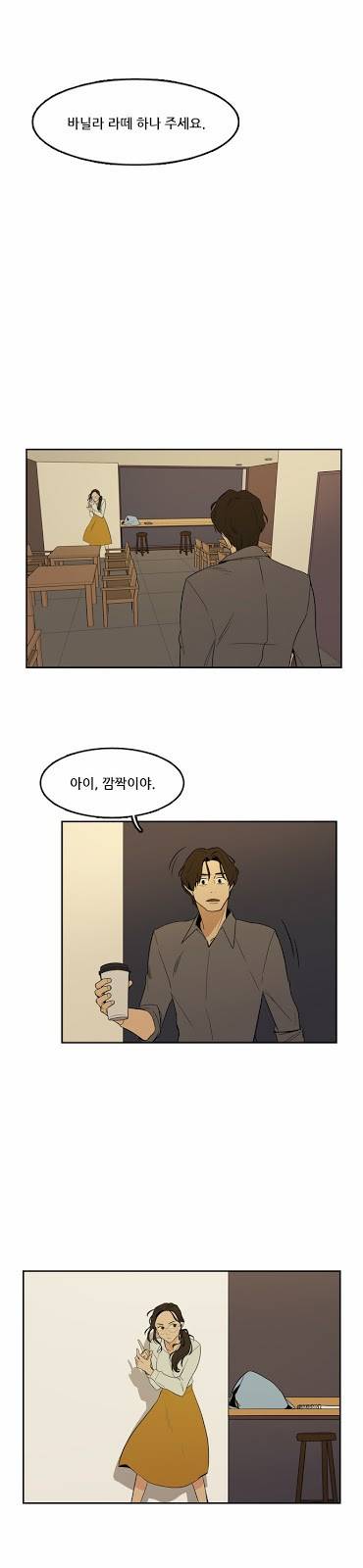 체크포인트 8화 - 카페대담편 (1) 1