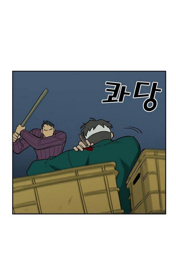 체크포인트 28화 - 어촌수배편 (10) 4