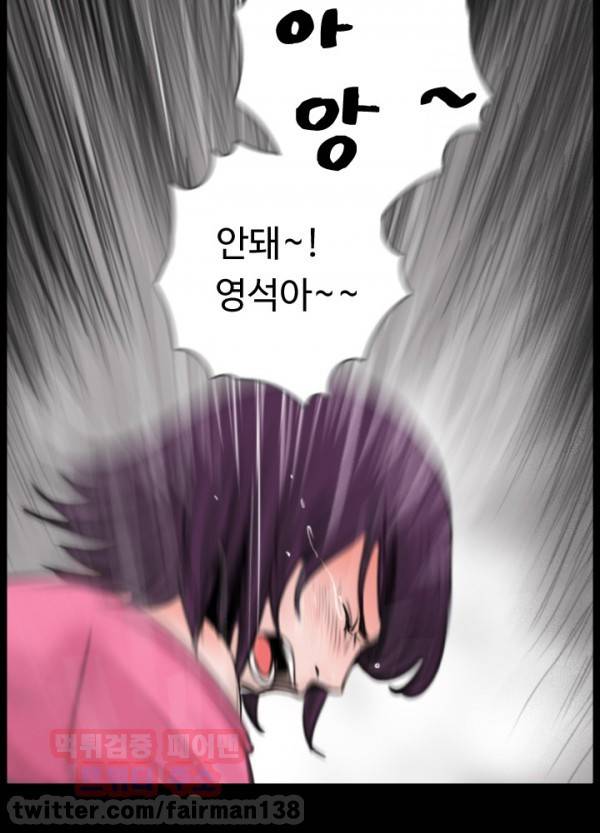 실종 24화 6