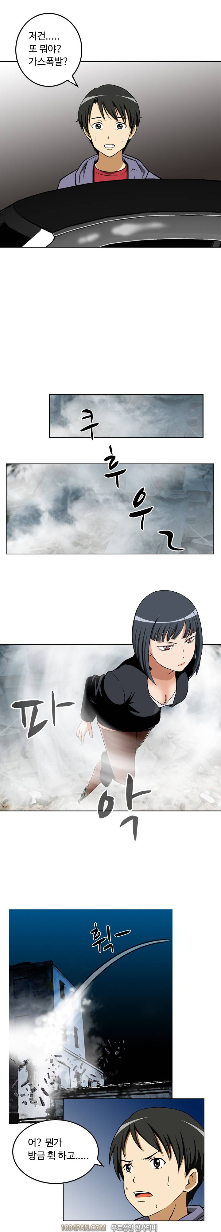 레베카 7화 2