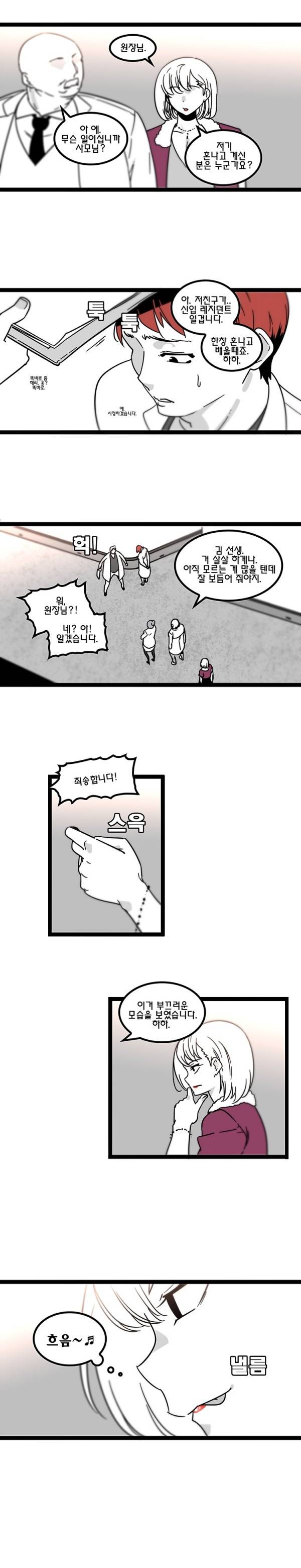 바른손 산부인과 시즌2 11화 3