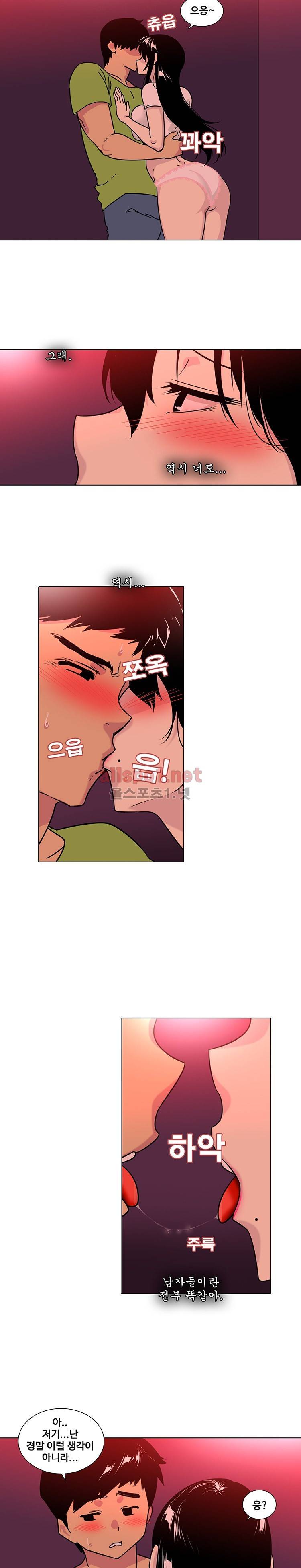 바른손 산부인과 시즌3 14화 3