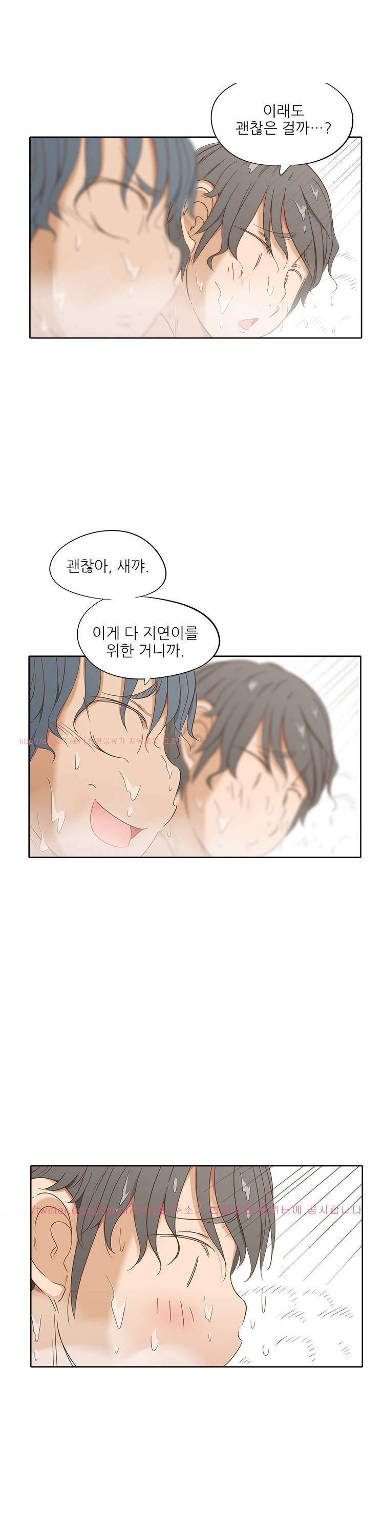 H 오브 투모로우 8화 1