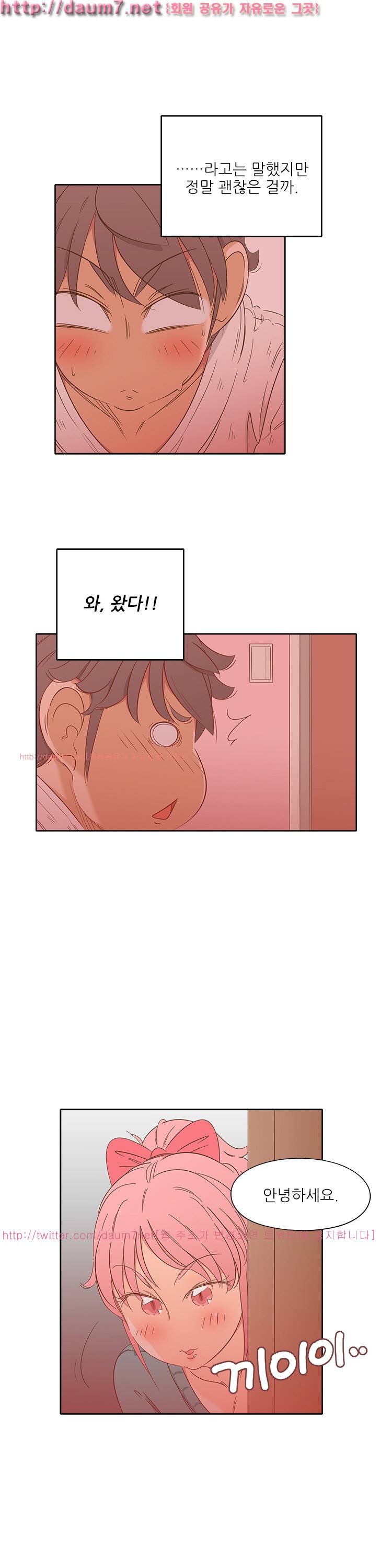 H 오브 투모로우 8화 2