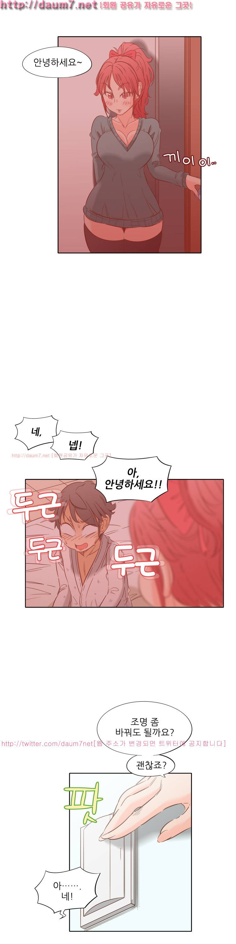 H 오브 투모로우 8화 4