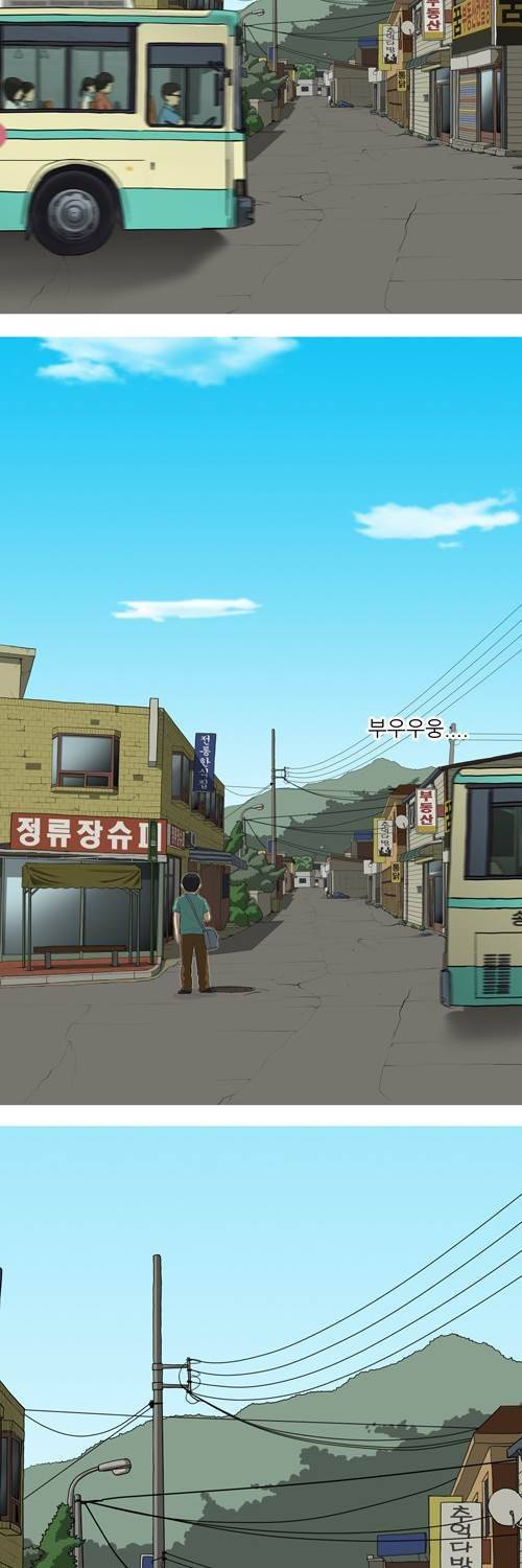 마녀 6화 - 우연의 일치. 2