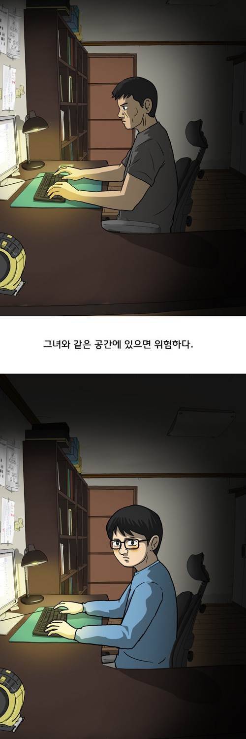 마녀 16 - 공간. 2
