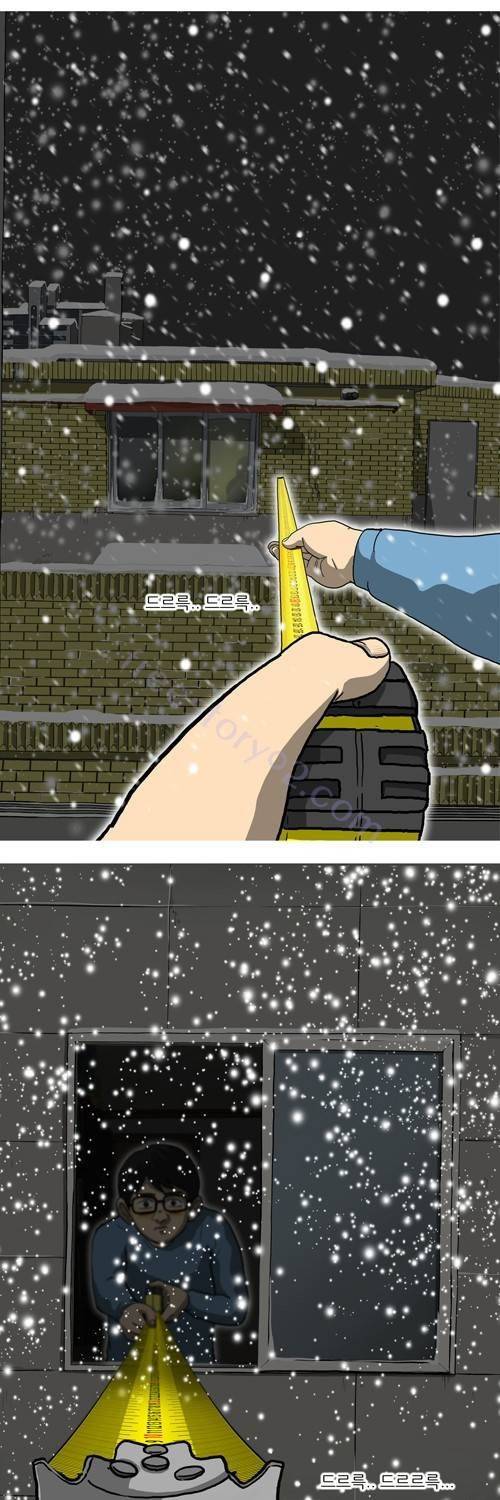 마녀 16 - 공간. 7