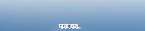 마녀 16 - 공간. 14