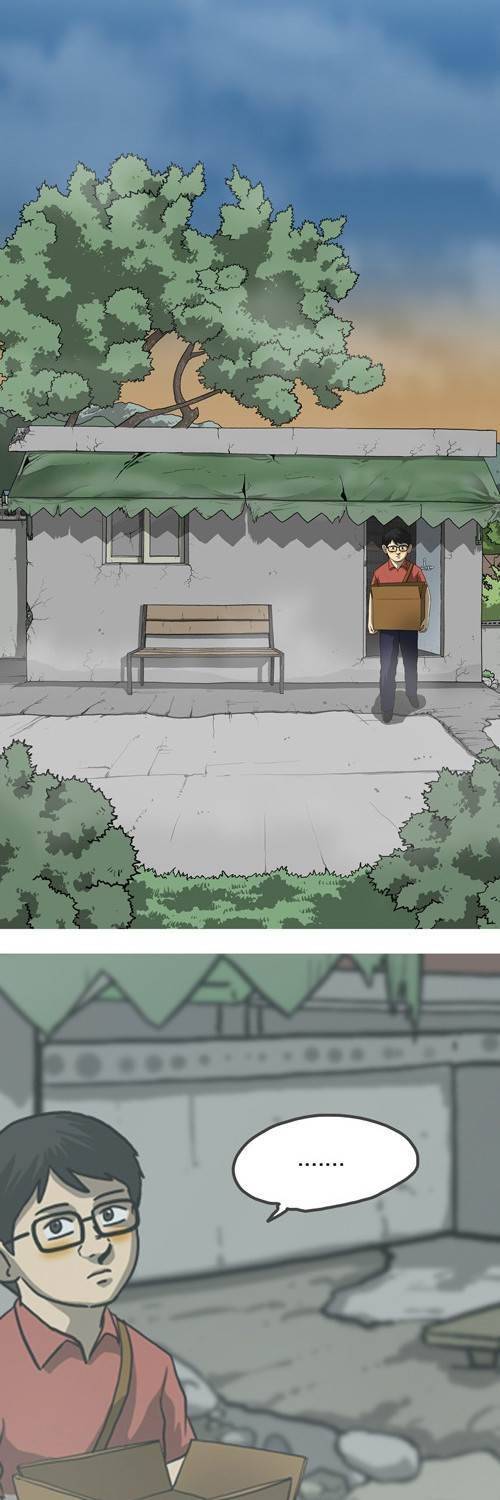 마녀 16 - 공간. 15