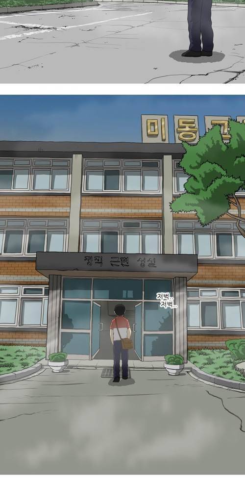 마녀 16 - 공간. 17