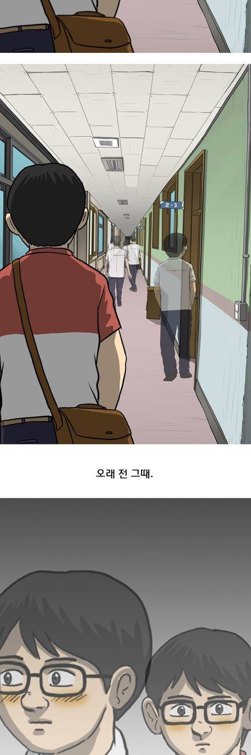 마녀 16 - 공간. 19