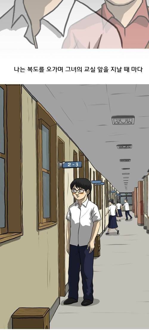 마녀 16 - 공간. 20