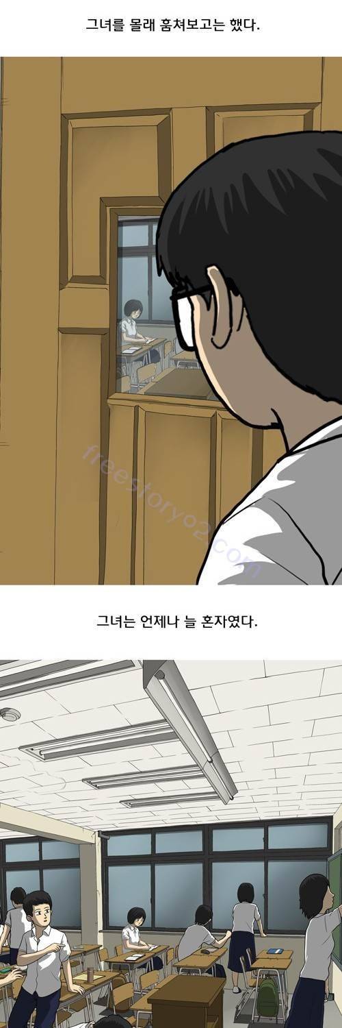 마녀 16 - 공간. 21
