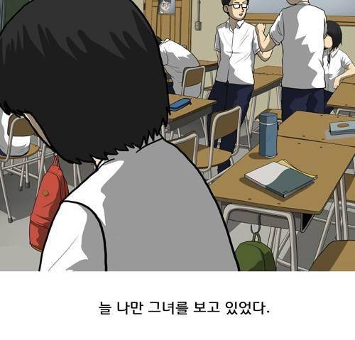 마녀 16 - 공간. 23