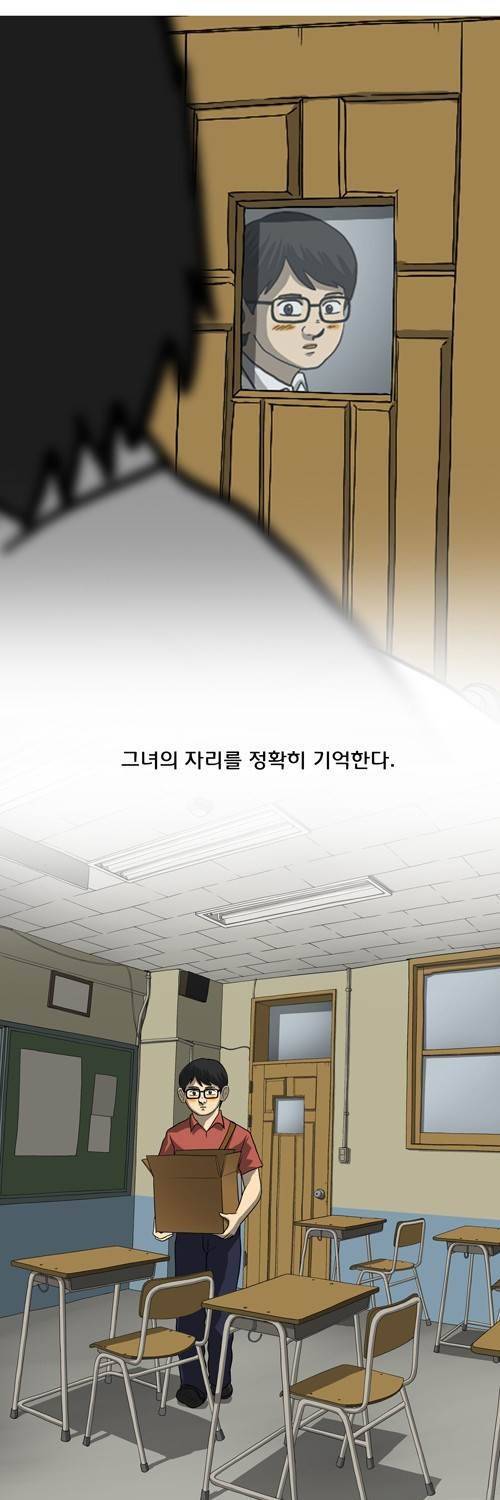 마녀 16 - 공간. 24