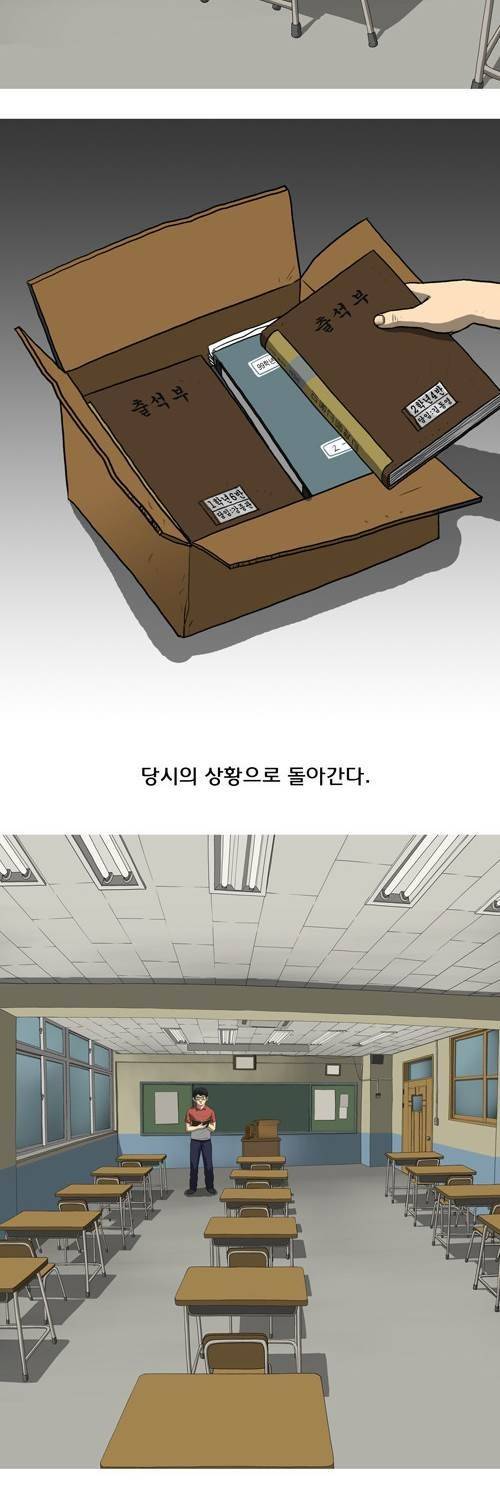 마녀 16 - 공간. 25