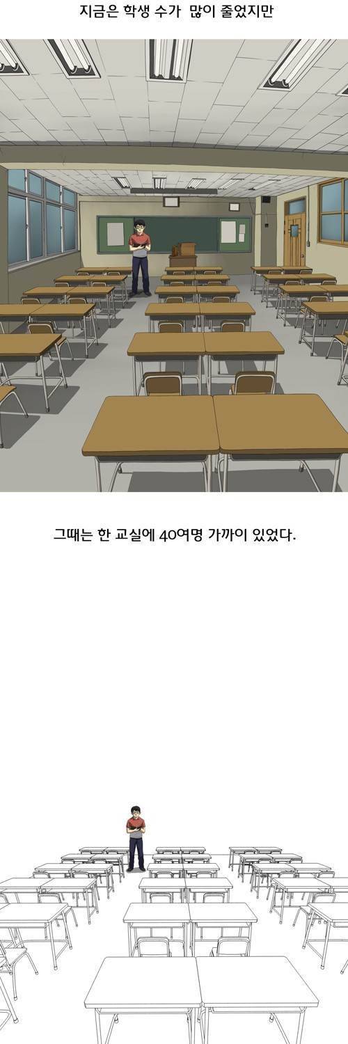 마녀 16 - 공간. 26