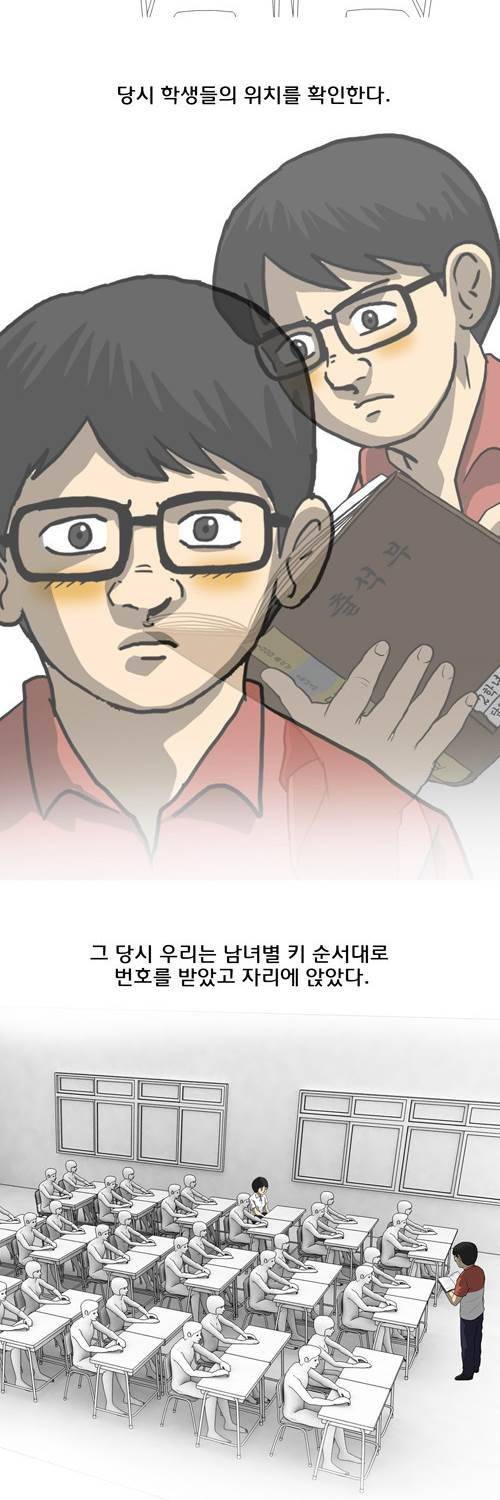 마녀 16 - 공간. 27