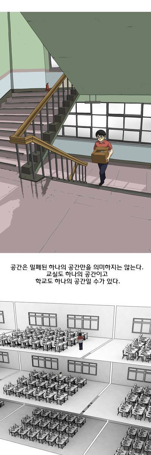 마녀 16 - 공간. 29